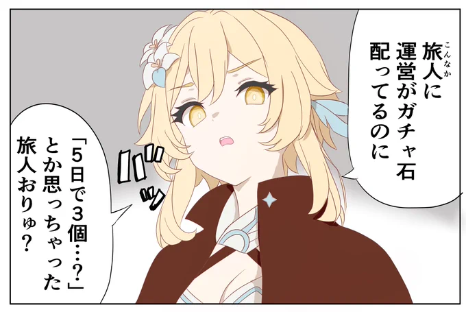 いねぇよなぁ!?っていうrkgk( ˘ω ˘ *) 