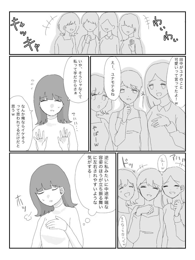 2/2 