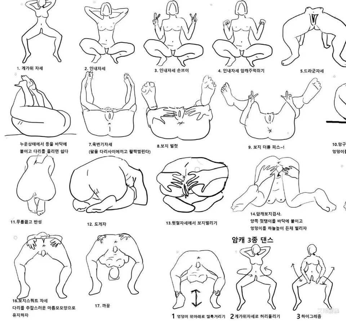 骚比母狗们，自己认领一个最能展示自己淫性的姿势吧