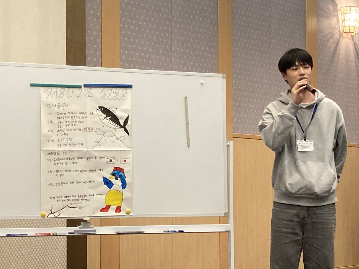 JKCF's tweet image. #JENESYS 韓国青年訪日団（第7・8団）
7-8日目（2/27、28）

全日程を終え今日無事帰国しました。
昨日はこれまでの振り返りとして、
成果報告会を大阪で行いました。

盛りだくさんの日程で疲れもあったと思いますが、
たくさんの学びがあったことを、発表してくれました。

皆さん
カムサハムニダ！