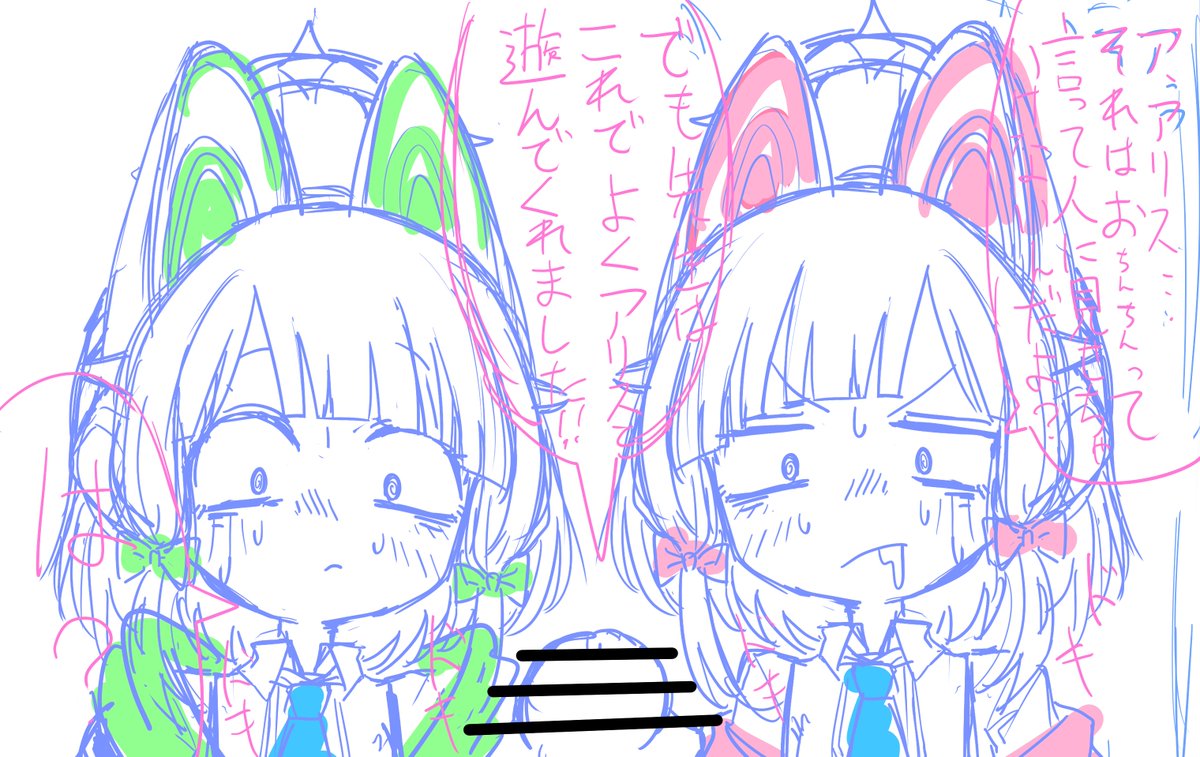 モモイはおにんにんを漫画の知識で知ってる程度、ミドリはめちゃくちゃエロ同人とか見ててえっぐいオナしてる。 