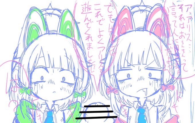 モモイはおにんにんを漫画の知識で知ってる程度、ミドリはめちゃくちゃエロ同人とか見ててえっぐいオナしてる。 