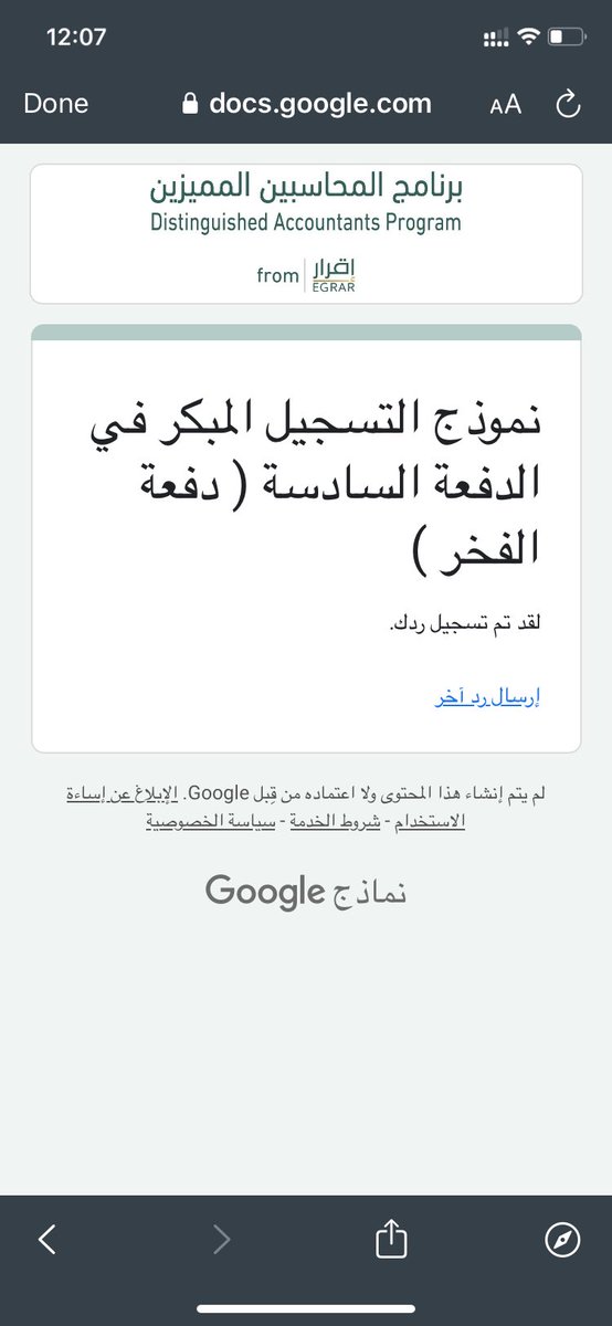 _uu9_'s tweet photo. @DAP_Special الله يكتب لنا كل خير🤍 https://t.co/E7J06km8GB