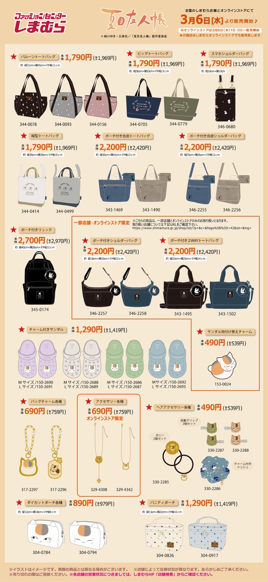 しまむら しまむら 2pink クロップド丈ニットポロシャツ ブラック - メルカリ