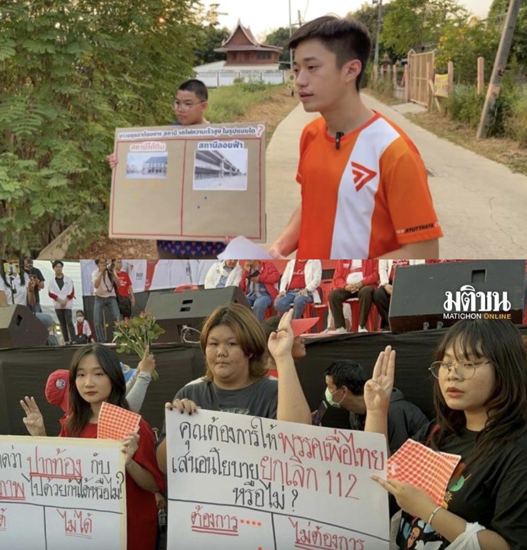 คิดไม่ออกหรือเถียงสู้ด้วยเหตุผลไม่ได้ ก็ทำโพล (ปลอมๆ) มาสู้แม่ง หลักสูตรมาตรฐานทั้งแก๊งเลยรึเปล่าคะเนี่ย 🥹
#สติค่ะลูกกกก #อุเทนถวาย #แผ่นดินไหว