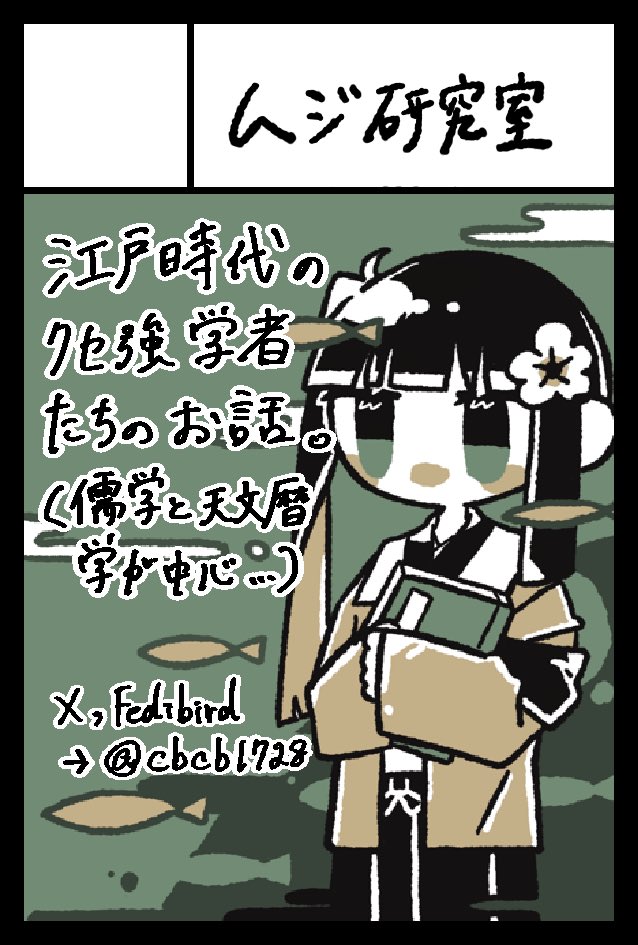 5月のコミティア148を歴史で申し込みました〜!がんばり...ます!!(積み上がったさまざまなものを目に入れないようにしながら) 