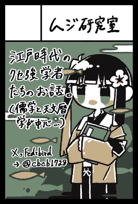 5月のコミティア148を歴史で申し込みました〜!がんばり...ます!!(積み上がったさまざまなものを目に入れないようにしながら) 