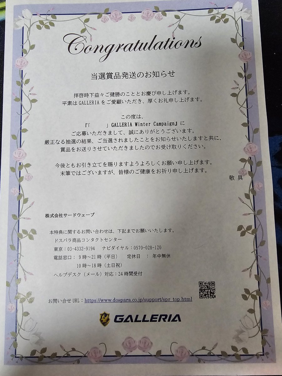 bamboo08313396's tweet photo. ありがとうガレリア…サードウェーブ…。
マウスパッド大事に使わせて頂きます🙇‍♀️
ﾃﾞｶｲﾈ。 https://t.co/2s0kdh6HFL