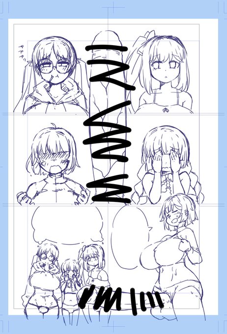 ふたけ原稿の下書き.tmp 