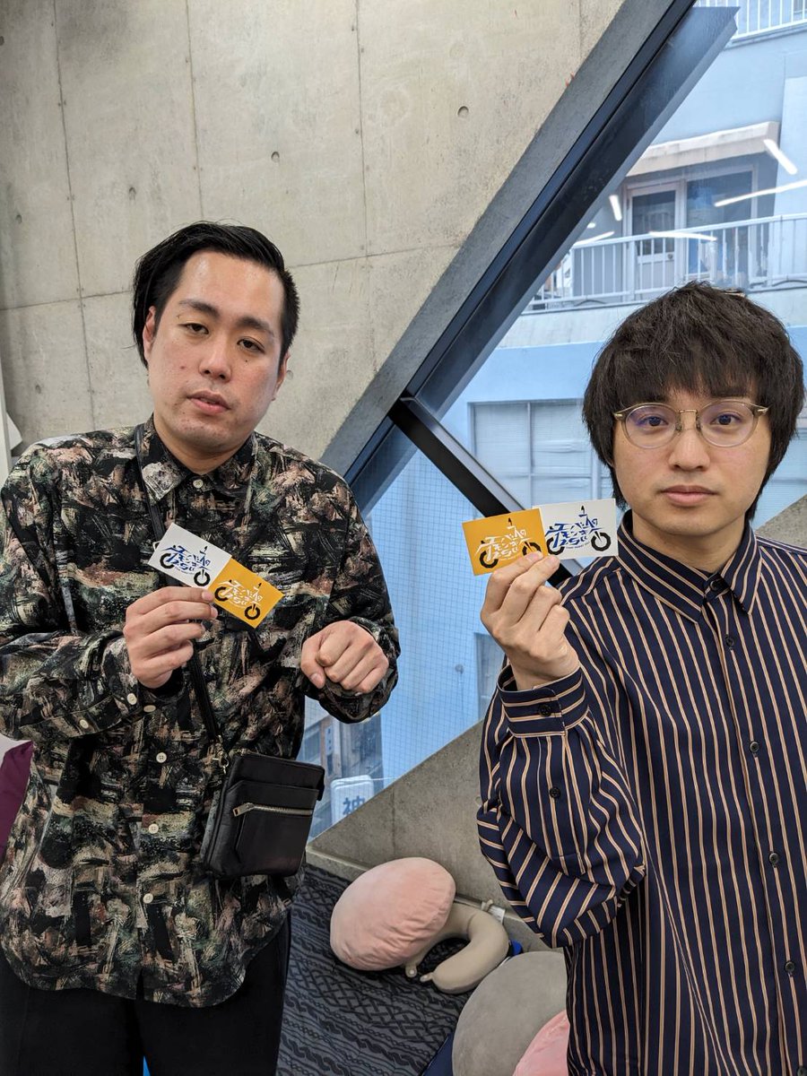 現在、平日・土日の寄席公演にご来場頂いたお客様へ 宣伝フライヤーを