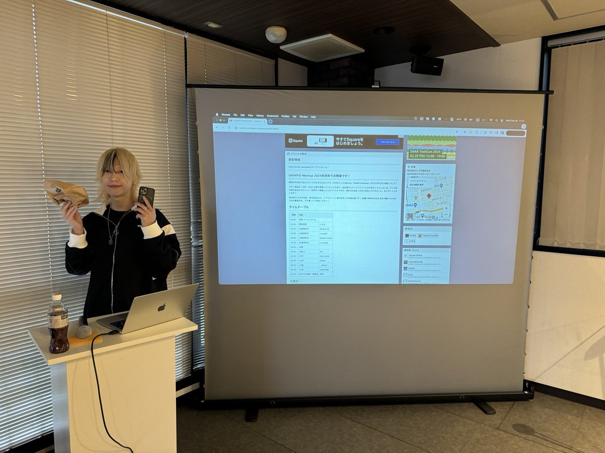 kongmingtrap's tweet image. きたぞい #Tech_DAIMYO