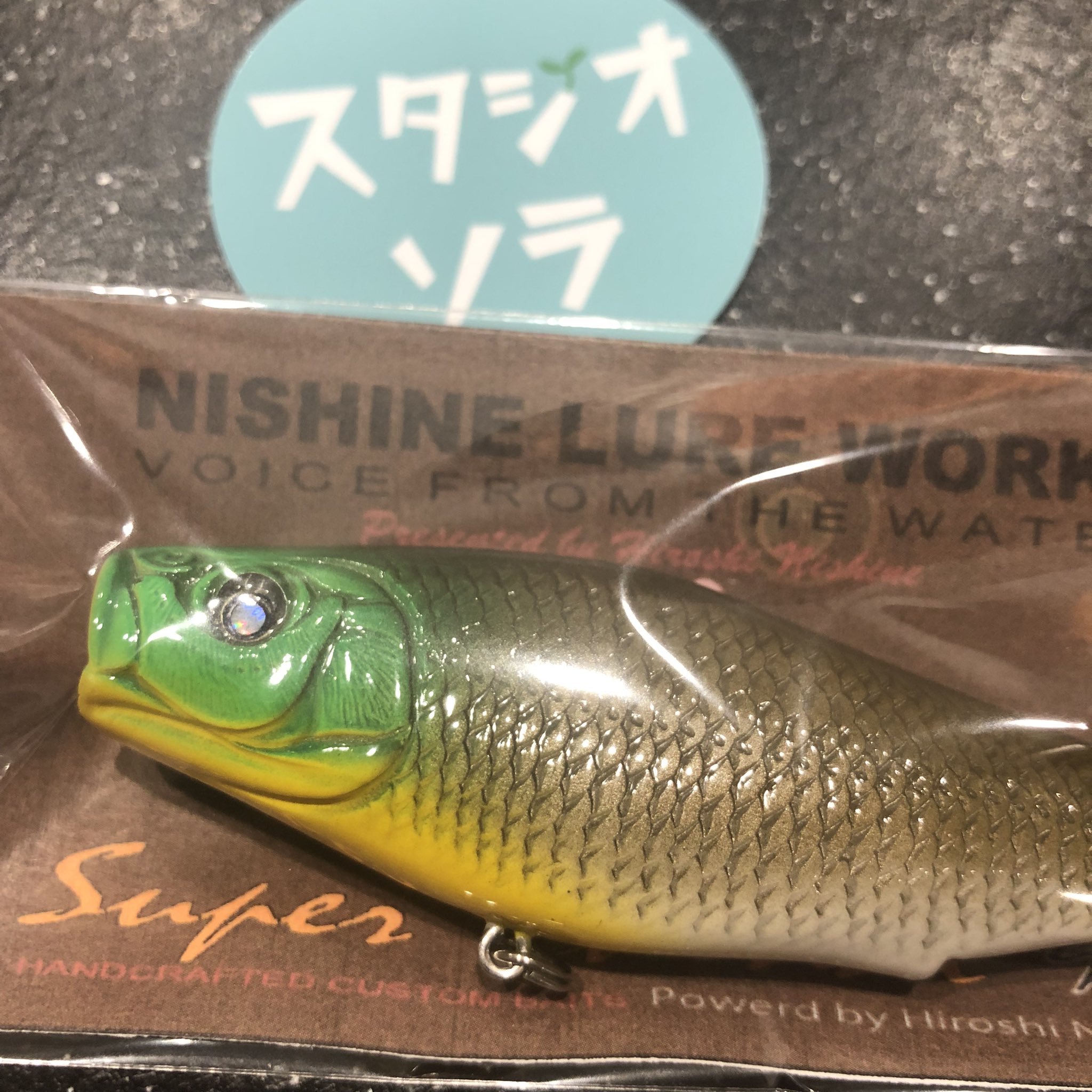 スーパーチナイSORAブルー
