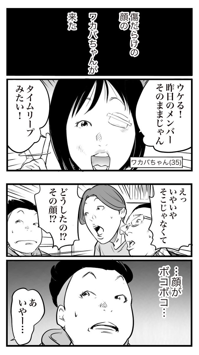ド真面目な友達が
キャバ嬢にハマった話95

(1/2) 