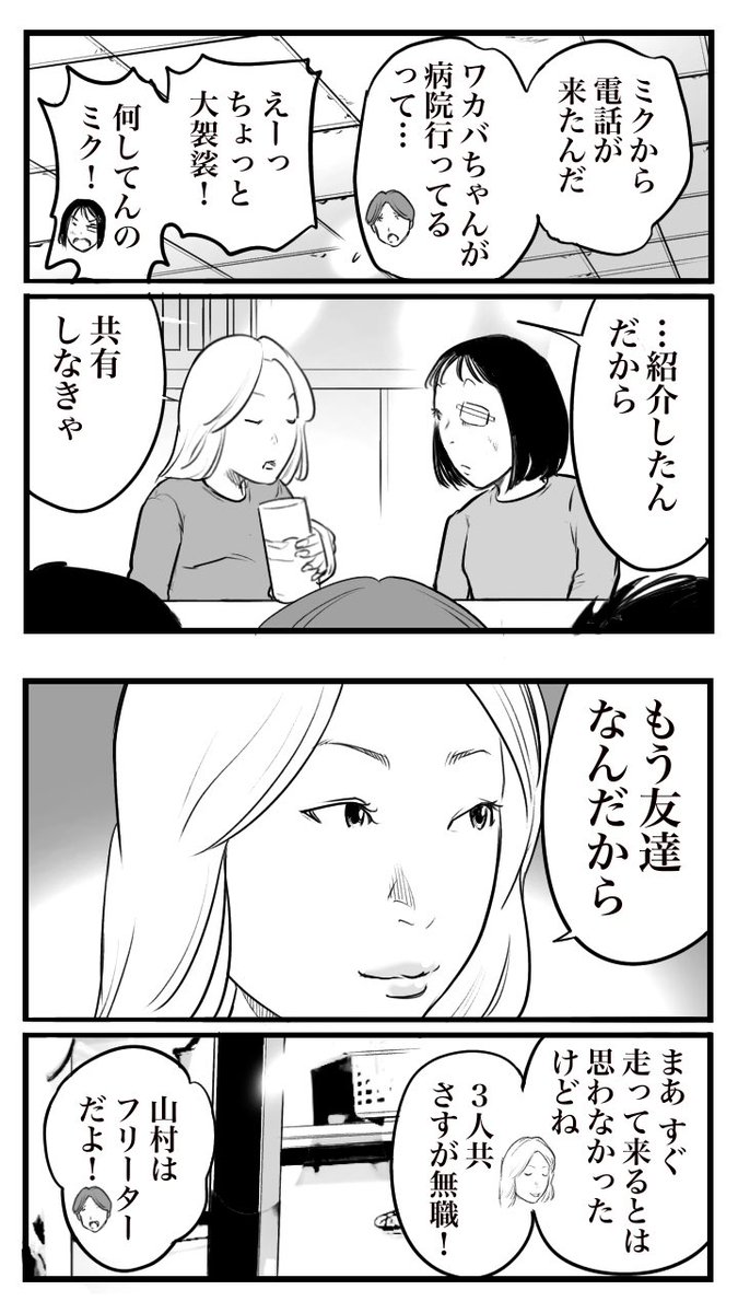 (2/2) 