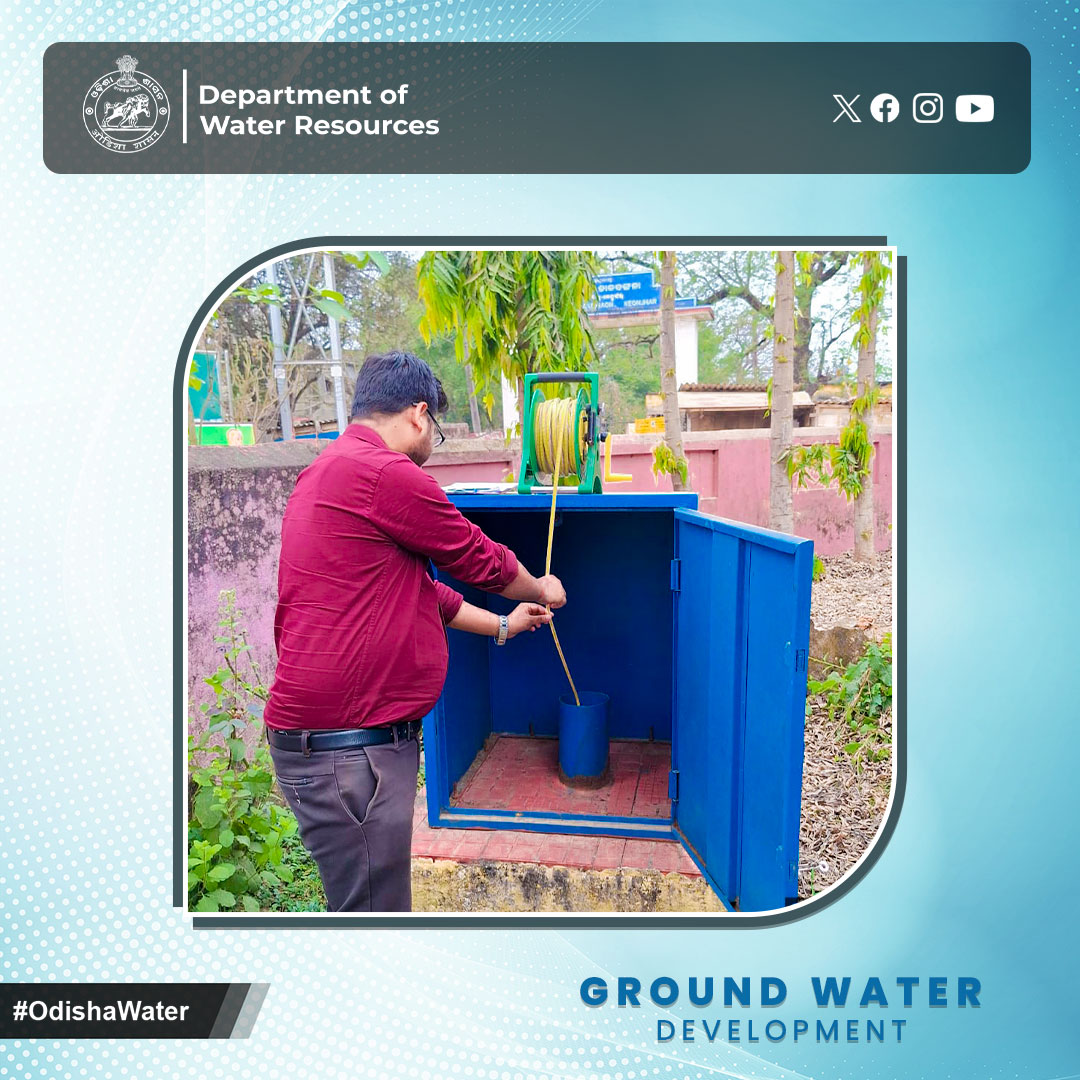 OdishaWater's tweet image. Post winter water table monitoring at Mareigaon, GP Office, Hatadihi, #KeonjharDistrict, under GWD Division Baripada. #WaterTableMeasurement #GroundwaterMonitoring #GroundWater #OdishaWater
@CMO_Odisha @TukuniSahu @DC_Odisha @_anugarg @OIIPCRA_OCTDMS @OLICLTD @ltd_occ