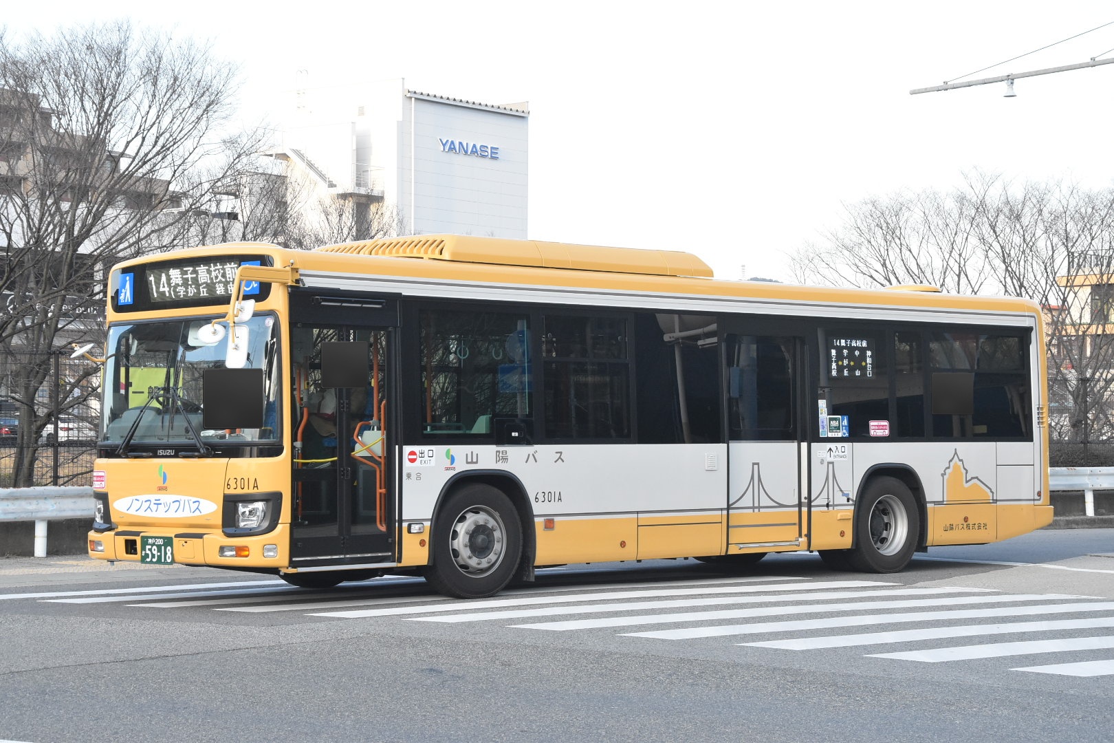 なべっち交通🚌🚃📷️🏠️🥦 on X: 