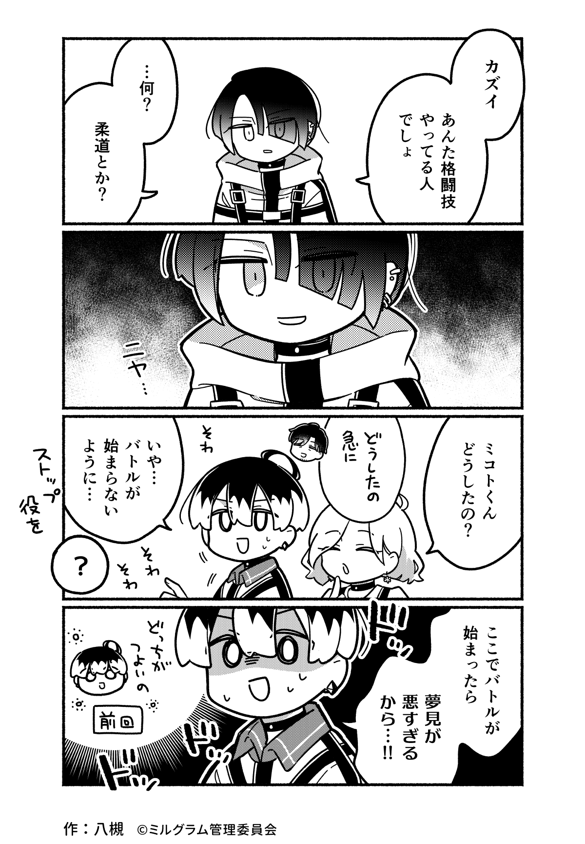 にゃみ＠プロフィール見てね♪ マルコ いゔ推しって人インスタにどんくらいいてくれてるんやろー？