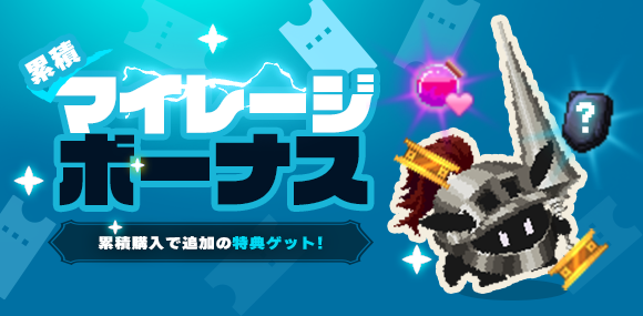 MyHomeDungeon's tweet photo. ˗ˏˋ リマインド📢 ˎˊ˗
🔺フィエスタ＆マイレージがまもなく終了！🔺

今ならバレンタインダンジョンの交換所で
✨2000マイレージ✨を獲得できるよ！

イベント報酬を最大で
確保できる最後のチャンス！

🔽各イベント詳細
🔸フィエスタhttps://t.co/UHS1sSiGq9
🔸マイレージhttps://t.co/9g3QkGMTW3 https://t.co/698Ycff37t