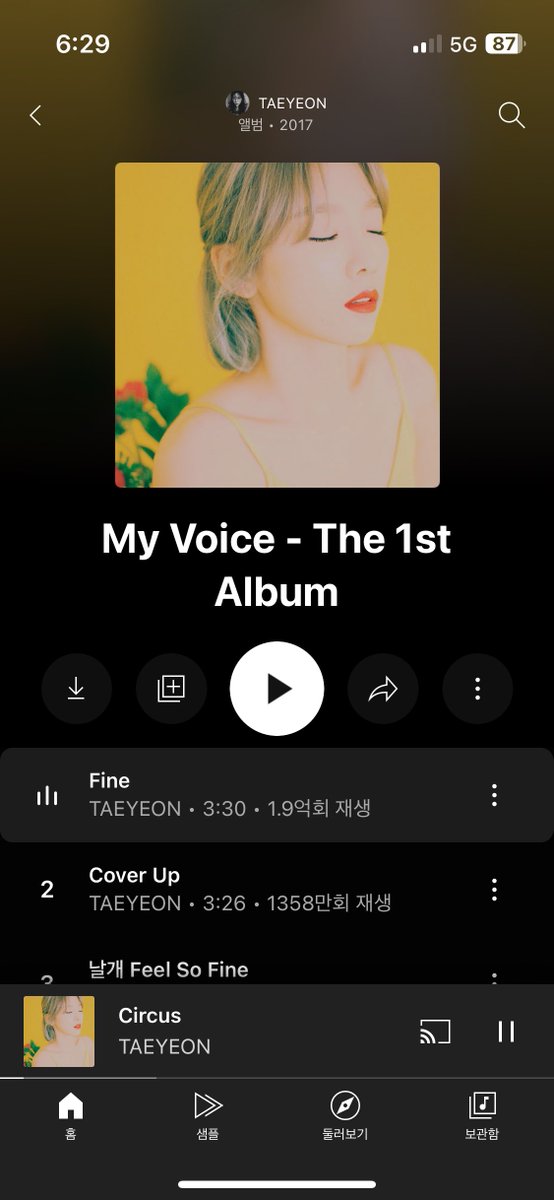 근본앨범 정주행합시다