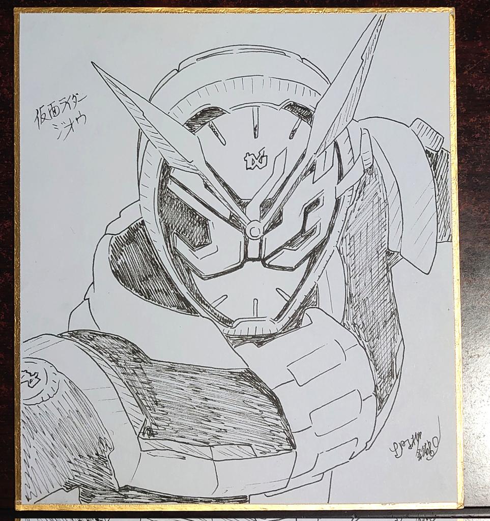 色紙ライダーズ
#仮面ライダーギーツ #仮面ライダードライブ #仮面ライダージオウ #色紙 
