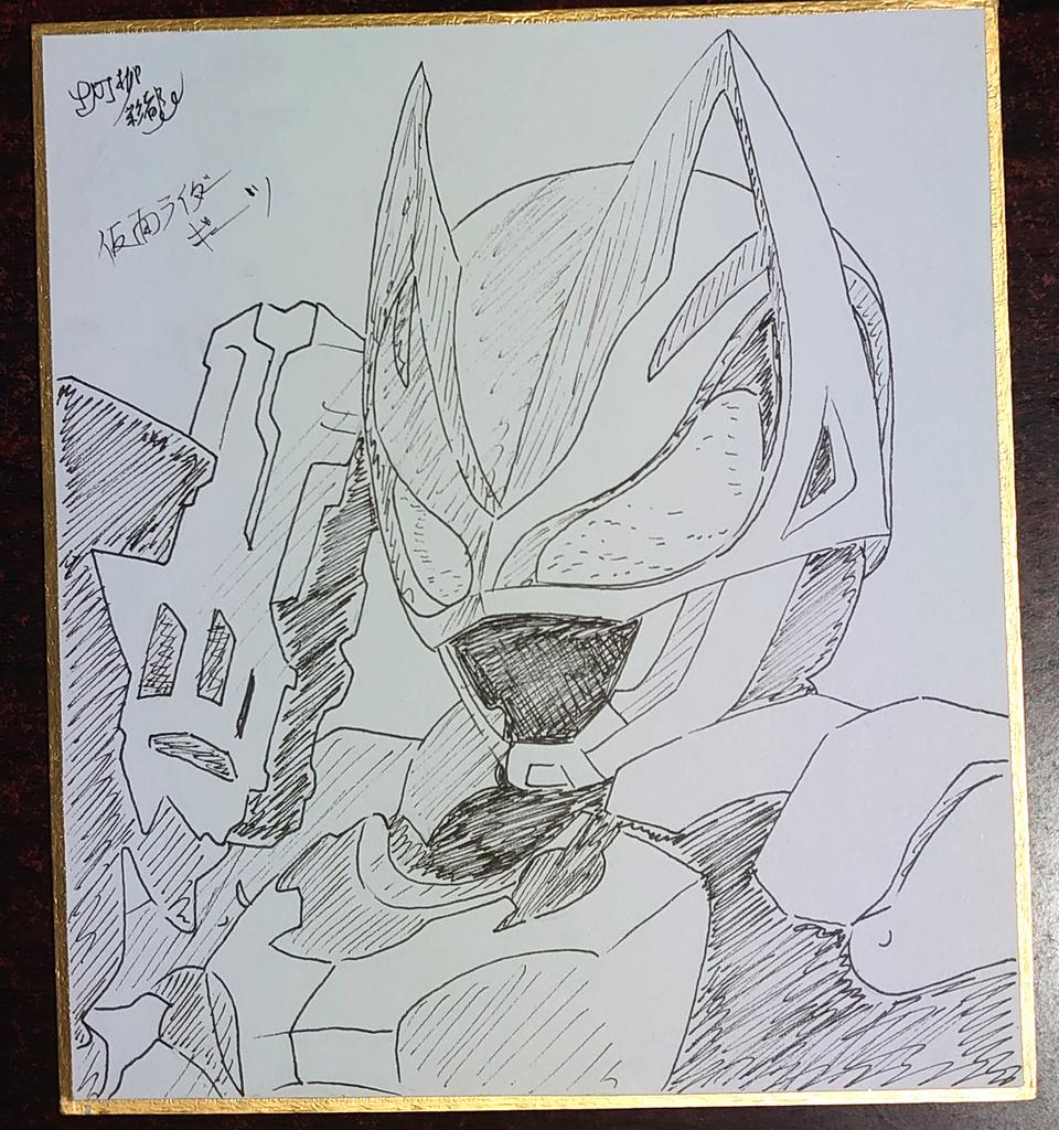 色紙ライダーズ
#仮面ライダーギーツ #仮面ライダードライブ #仮面ライダージオウ #色紙 