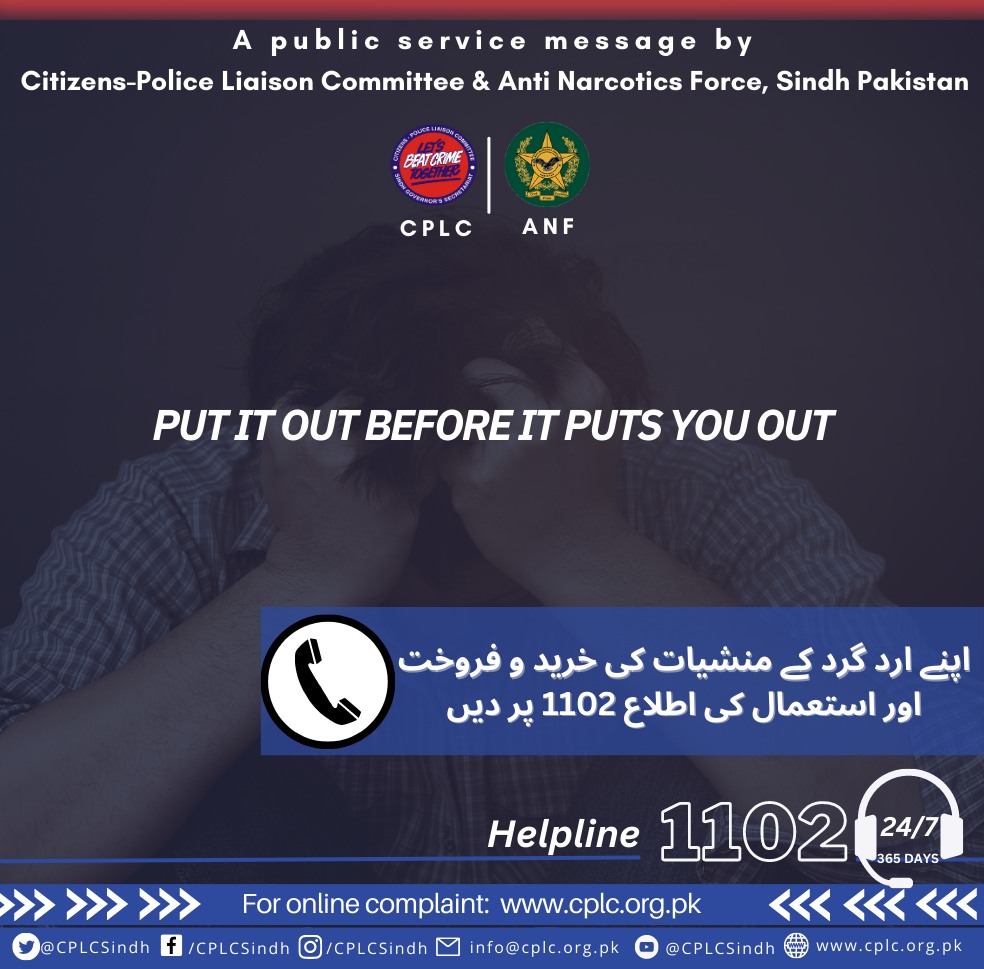 Contact us for any query on our 24/7 helpline 1102 or call 021-35682222 and 021-35662222.
.
.
.
.
.
.
.
.
.
#cplcsindh #ANF #anfsindh #drugs #narcotics #AntiNarcoticsForce #sindh #WarOnDrugs #ruinlives #fight #youth #savinglives
