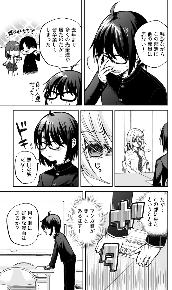 (2/3) 