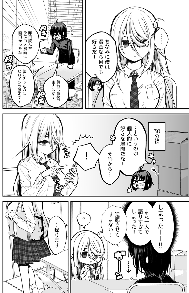 (2/3) 