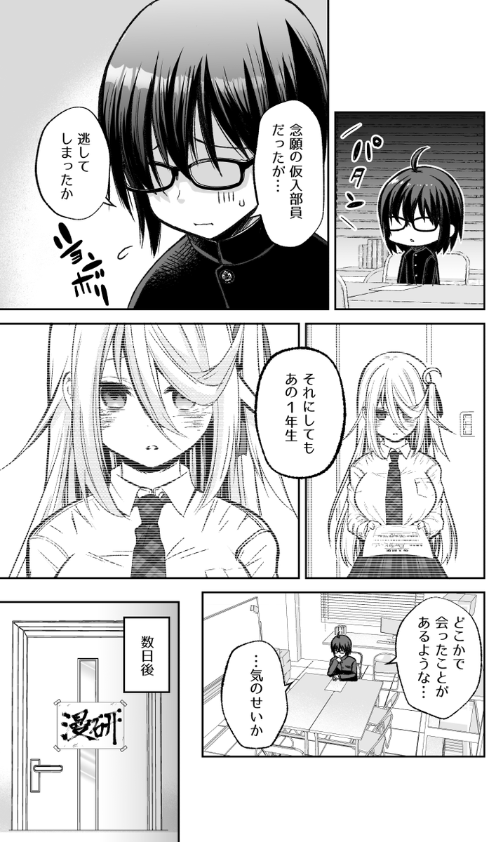 (2/3) 