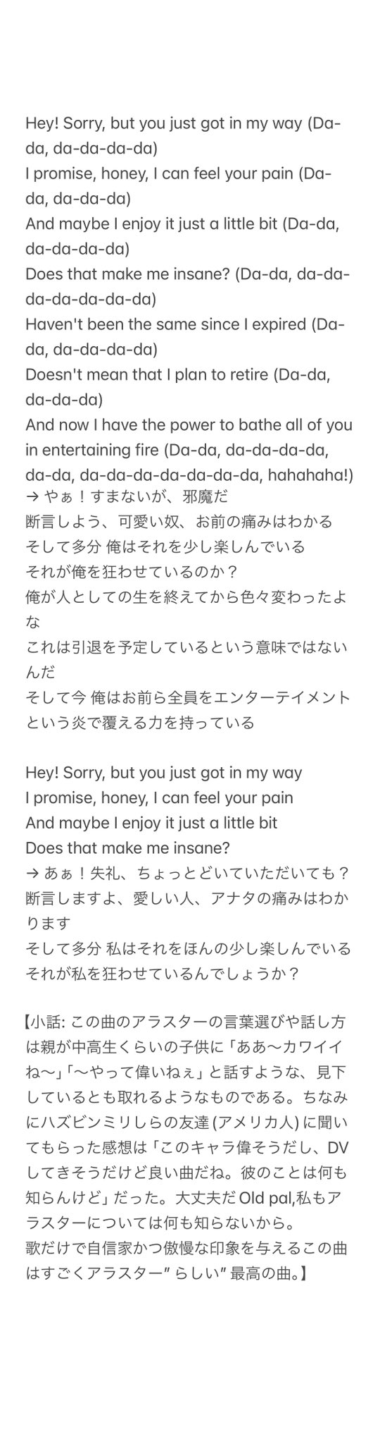 パイロット版アラスター声優サイン入りプリント パイロット版