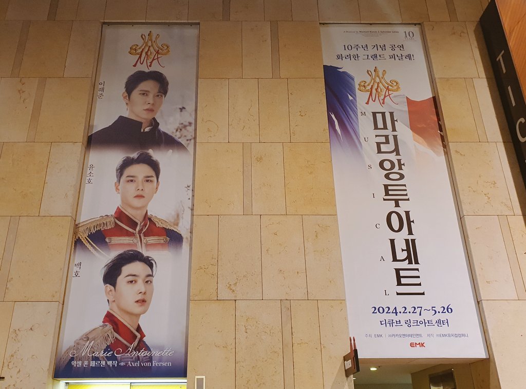nenne484's tweet photo. 오랜만이야 :D

#백호 #강동호 #BAEKHO
#마리앙투아네트 #백르젠
#강동호_첫공이란마리앙
#Baekho_with_MarieAntoinette https://t.co/WjeUbciJsb