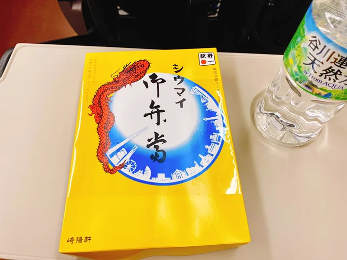 富山に帰ります!また会う日まで! 