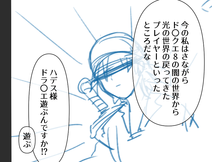 立石ヨツギ@受付休止中 tweet media