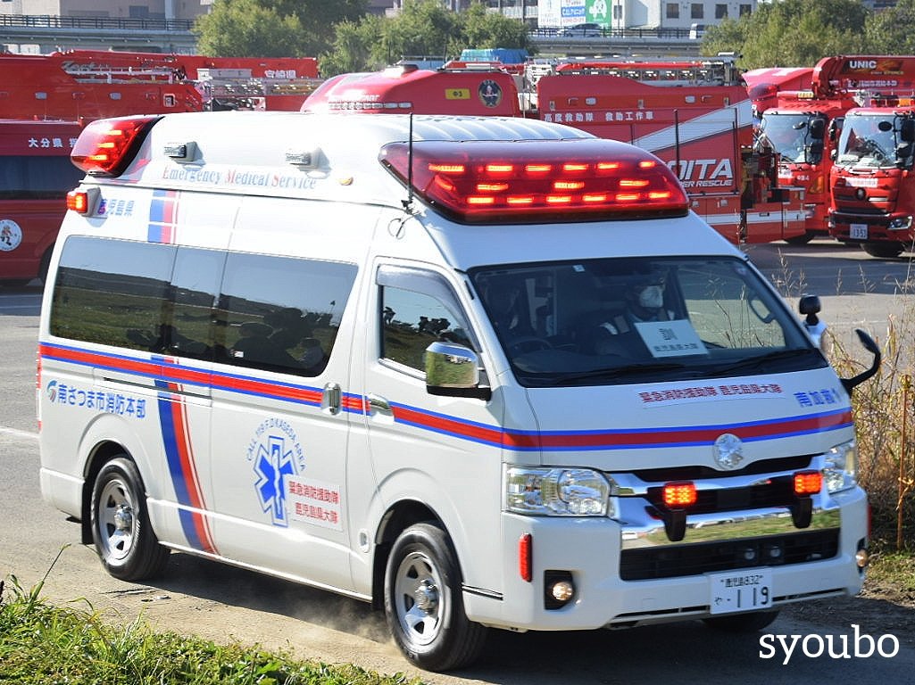 南さつま市消防本部 南さつま消防署 高規格救急車 南消救急1 対空標示