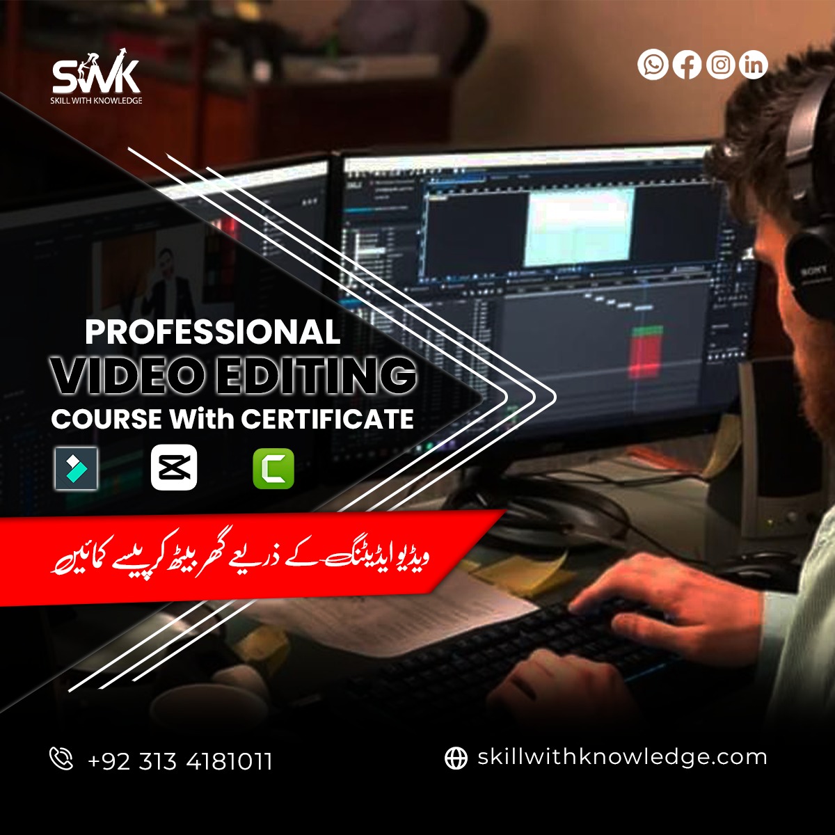 Unlock your creativity and master the art of video editing with our Professional Video Editing Course! Get certified and take your skills to the next level.
#VideoEditing #ProfessionalDevelopment #joinswk #swkinstitute #swk #joinswkcourses #VideoEditingSkills #VideoProduction