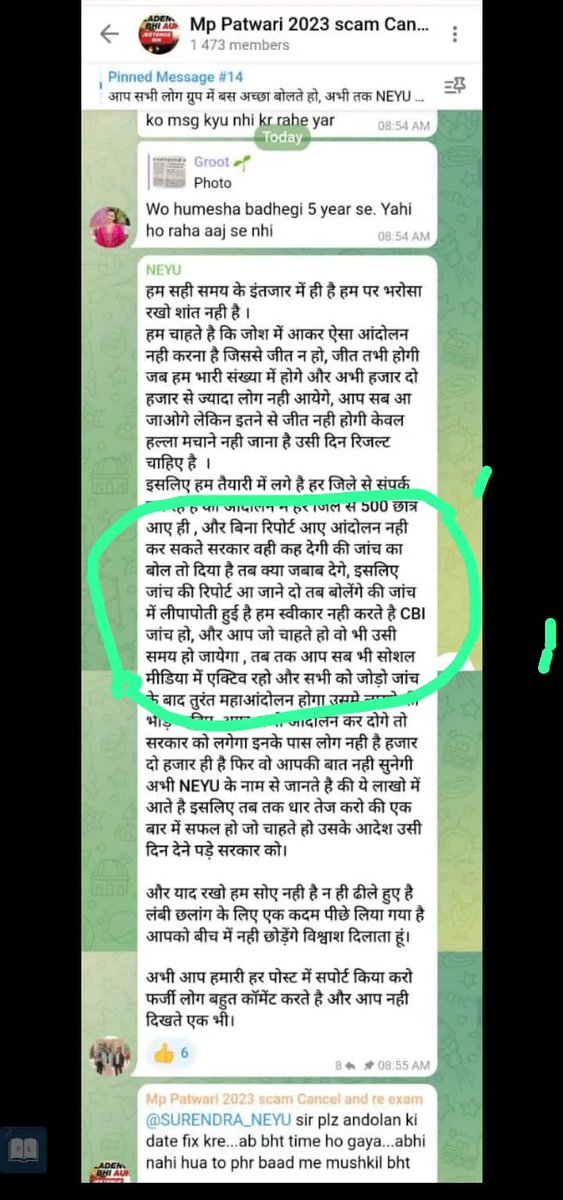 <a href="/akanshathakur7/">Akansha Thakur</a> <a href="/NEYU4INDIA/">NEYU || National Educated Youth Union</a> 8 महीने जांच चली थीऔर आपसे बेहतर कौन जानता है।

सभी जिलों में जा जाकर जज साहब ने शिकायतें और facts collect किए थे

इनके farzi संगठन के अनुसार अखबार में छपी हर एक चीज 💯% सही होती है.....जबकि media में छपी news को SC भी admissible evidence नहीं मानती है।
ये लोग विपक्ष प्रेरित हैं।
