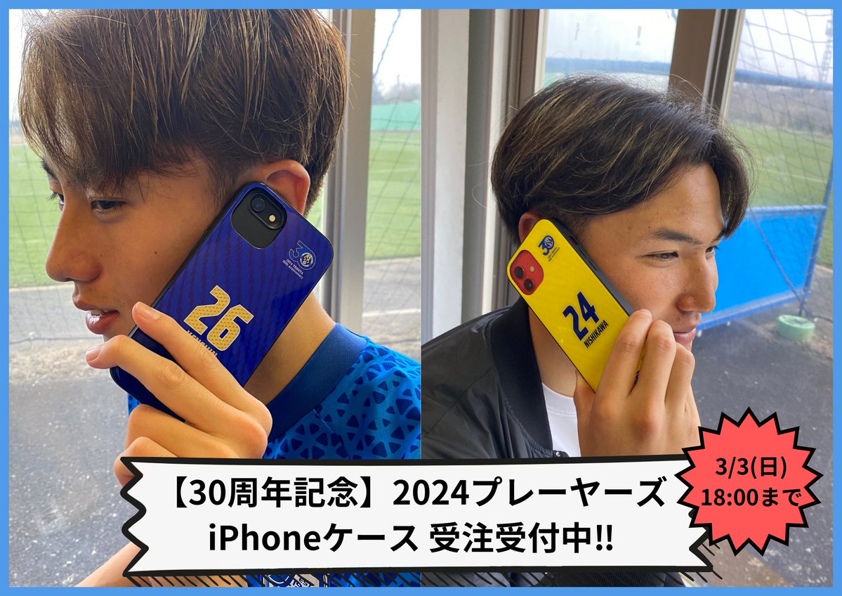 大分トリニータ 30周年記念メダル 専用ケース付き