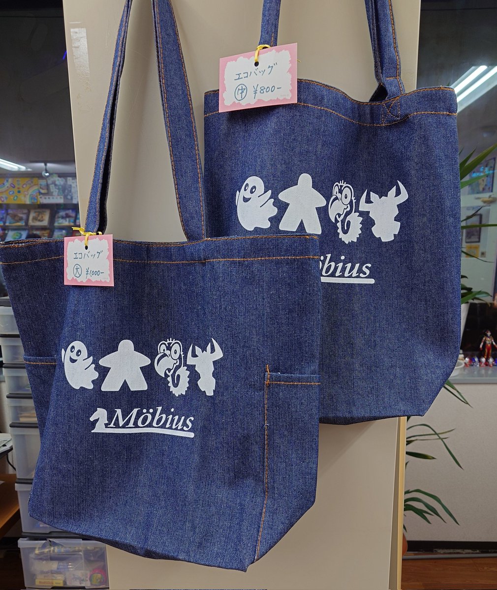 先程メビウスにご来店のお客様、メビウスのエコバッグご持参💓メビウスのエコバッグ特典お買い上げ金額千円につき100円の値引きをさせていただきました✌️メビウスのエコバッグってすごいでしょう。メビウスのエコバッグを有効利用してゲームを楽しんでください😊　#メビウスゲームズ　#エコバッグ