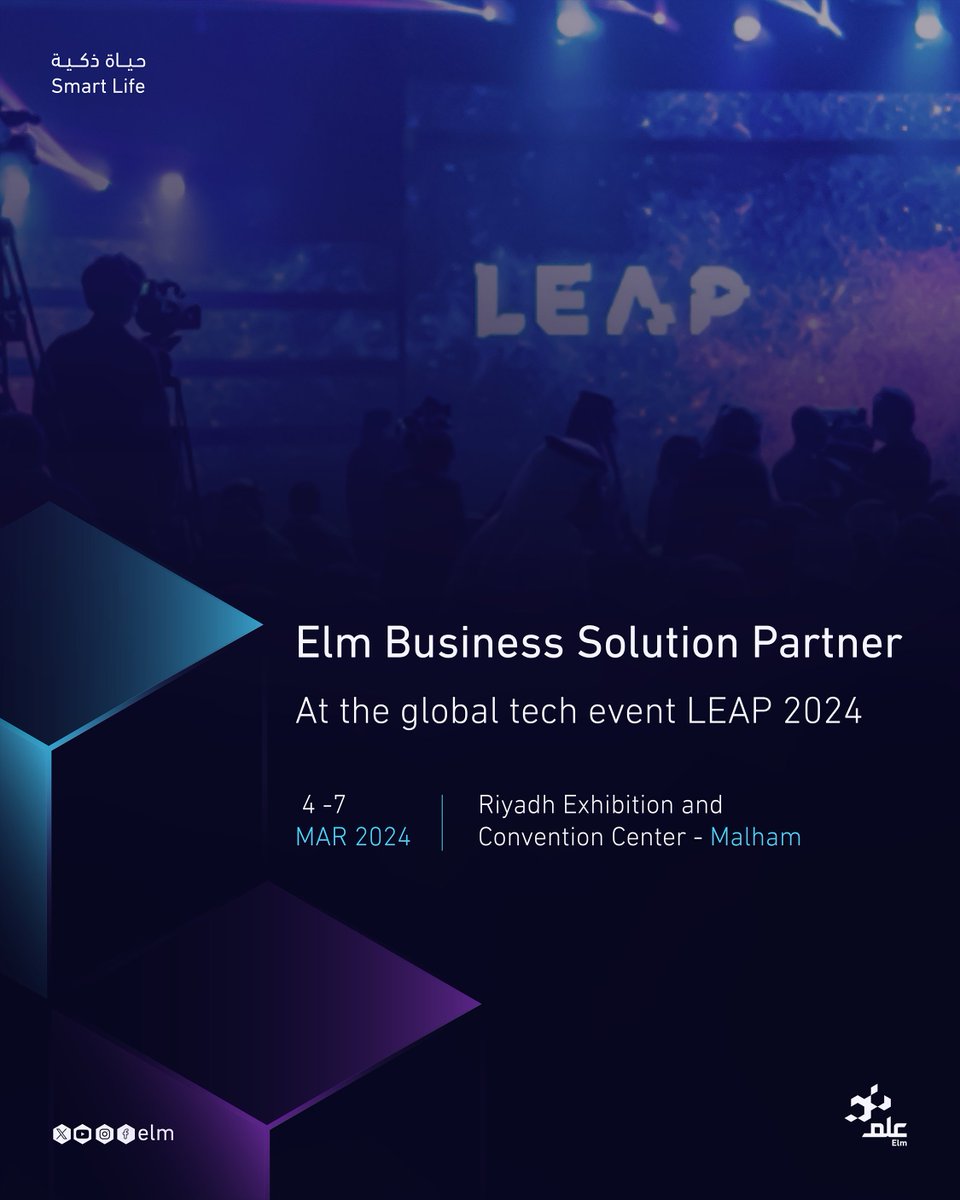 #عِلم «شريك حلول الأعمال» في المؤتمر التقني الدولي #ليب24
نسعد بأن نكون جزءًا من الحدث! 🤩

Elm «Business Solution Partner» at the global tech event <a href="/LEAPandInnovate/">LEAP</a>
Thrilled to be part of it!