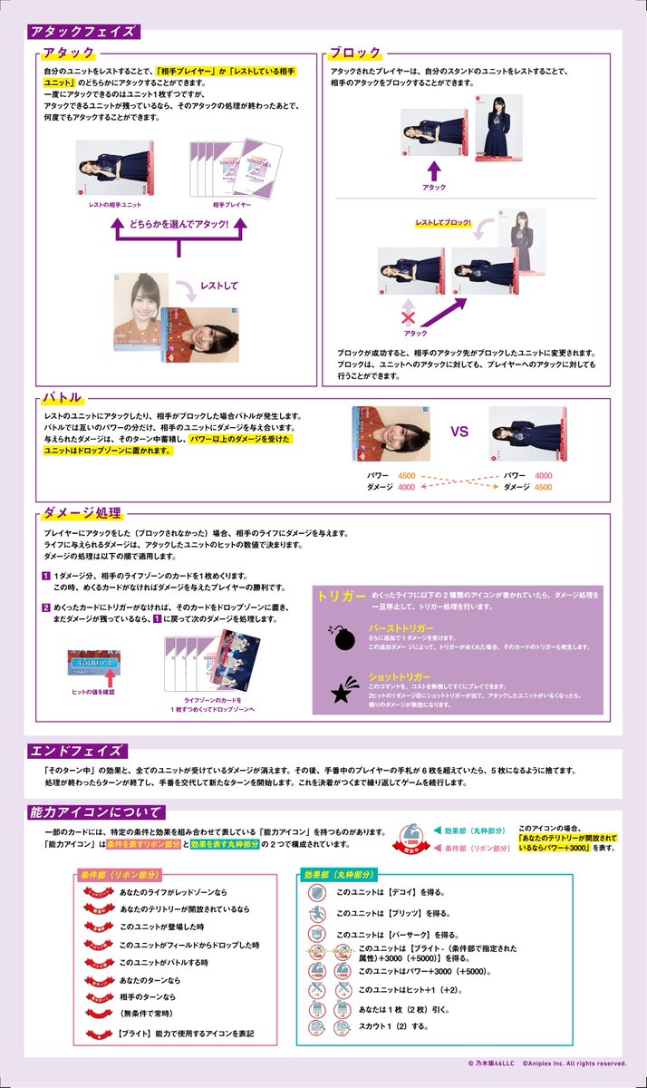 ルールを覚えて遊んでみよう📝 ￣￣￣￣￣￣￣￣￣￣￣￣￣￣￣ 明日