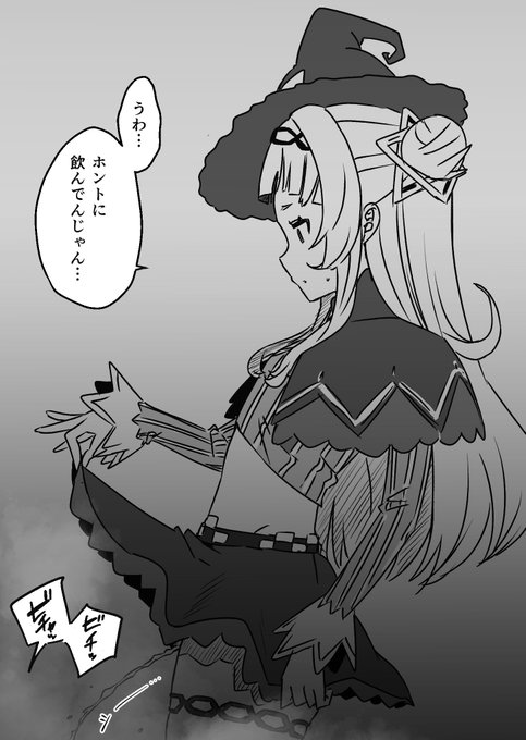 🌙「ねぇ〜〜キモいってぇえ〜www」 