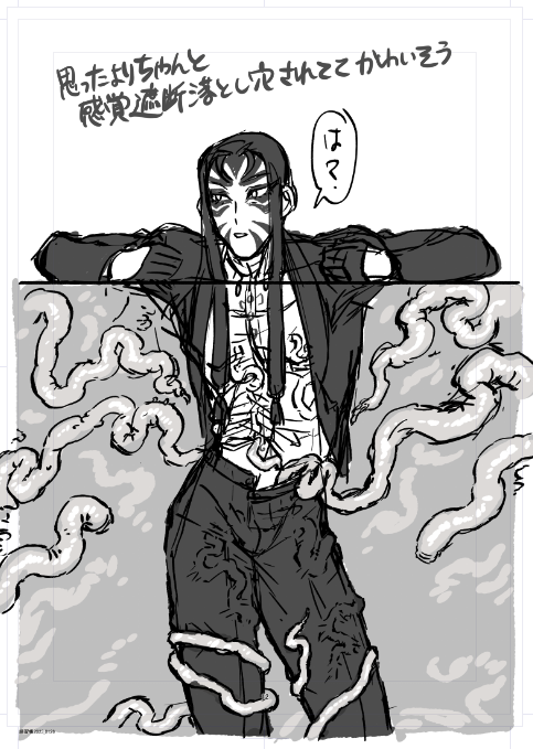 感覚遮断落とし穴　#OC