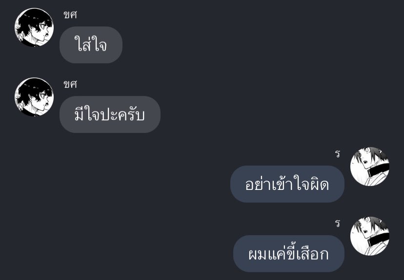 san tweet media