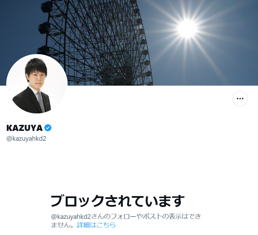 masaru883's tweet photo. これってある意味勲章でしょうか？ https://t.co/g0n7z8wPVw