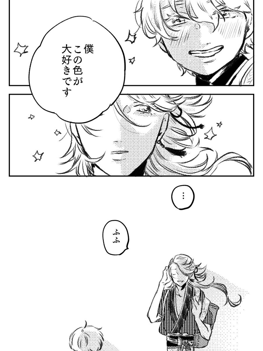 (2/2) 