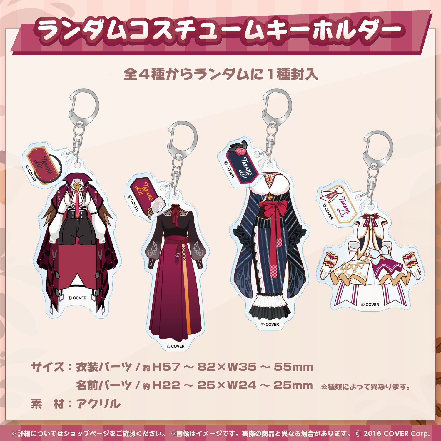 白銀ノエル 誕生日記念2023 – hololive production official shop