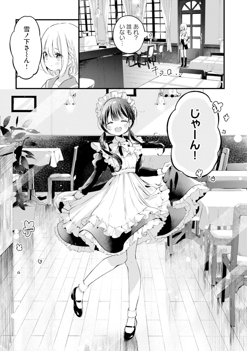 (2/8) 
