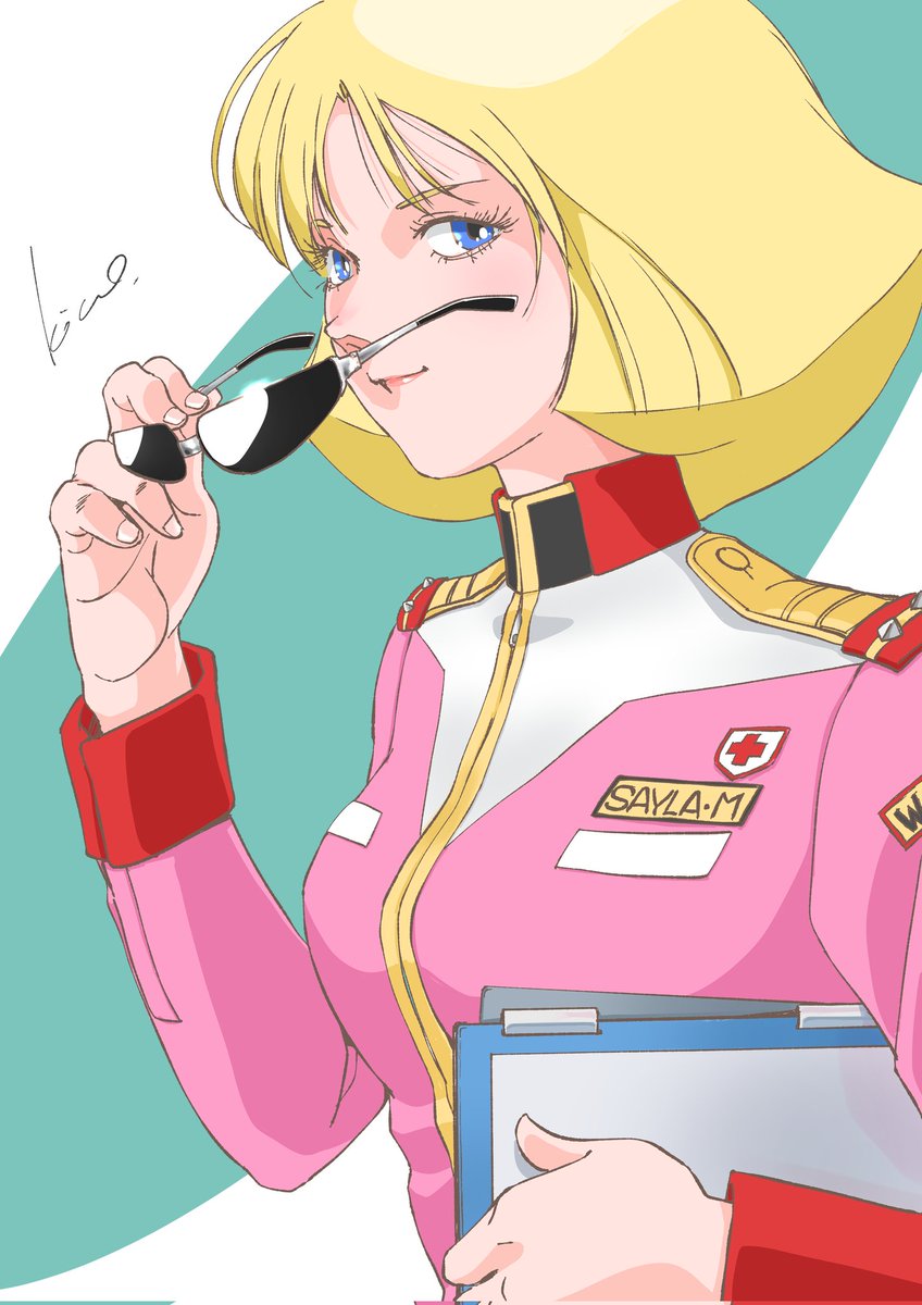 井上瑶