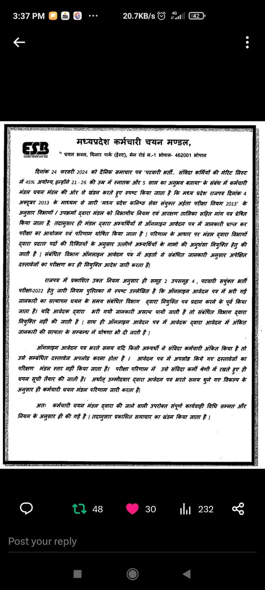 जिनको DV प्रक्रिया का भी पता नहीं है और लगातार भ्रम फैला रहे हैं वो दूसरों को फर्जी होने का सर्टिफिकेट बांट रहे हैं।
#MP_के_प्रतिभाशाली_युवा
<a href="/CMMadhyaPradesh/">Chief Minister, MP</a>
<a href="/DrMohanYadav51/">Dr Mohan Yadav</a>
<a href="/rshuklabjp/">Rajendra Shukla</a>
<a href="/JagdishDevdaBJP/">Jagdish Devda</a>
<a href="/DainikBhaskar/">Dainik Bhaskar</a>
<a href="/MPTakOfficial/">MP Tak</a>  <a href="/BJP4MP/">BJP Madhya Pradesh</a>