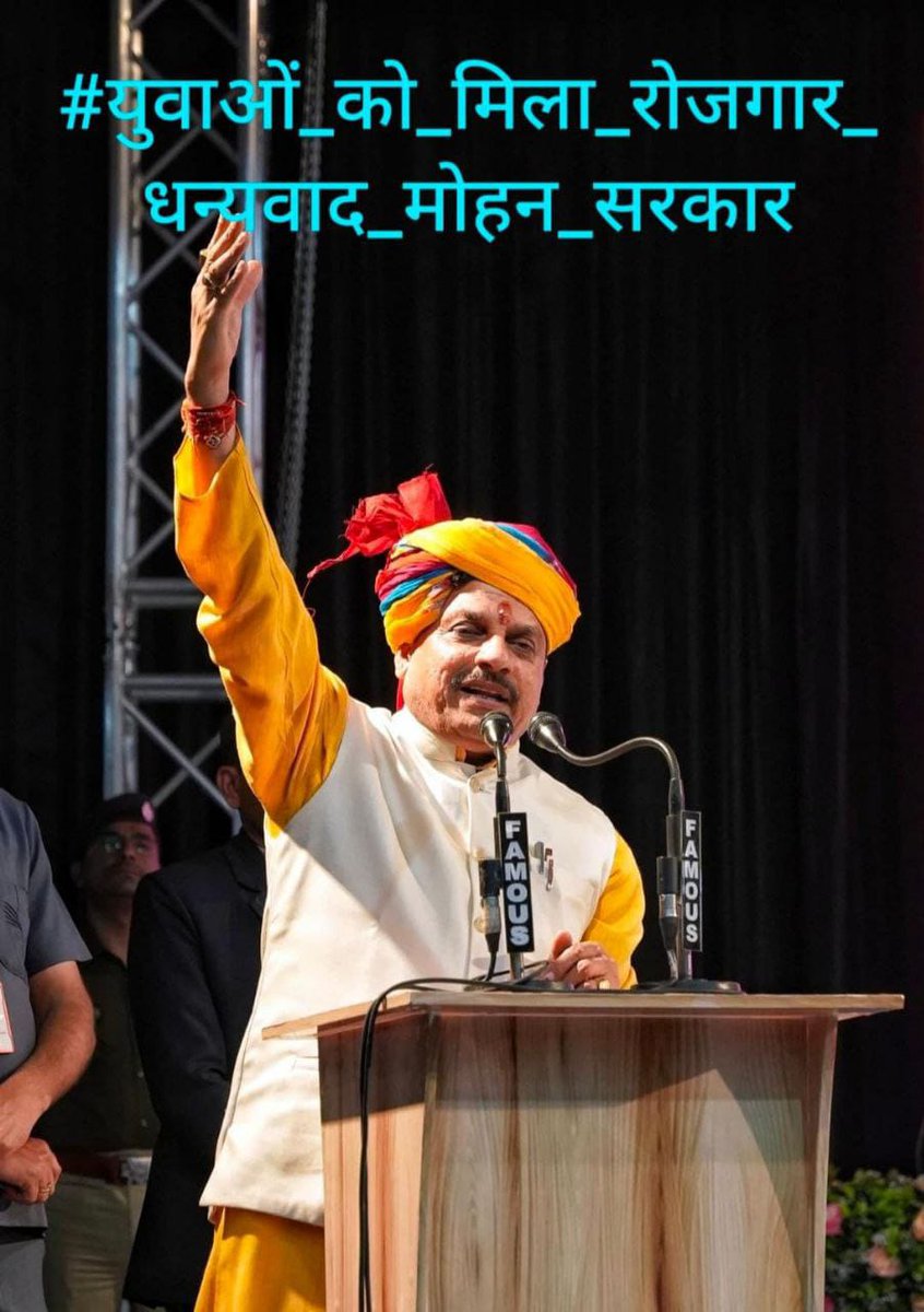 बिना मेहनत कुछ नहीं
कर्म तो करना ही होगा
इंसान हो या भगवान्
#MP_के_प्रतिभाशाली_युवा
<a href="/CMMadhyaPradesh/">Chief Minister, MP</a>
<a href="/DrMohanYadav51/">Dr Mohan Yadav</a>
<a href="/rshuklabjp/">Rajendra Shukla</a>
<a href="/JagdishDevdaBJP/">Jagdish Devda</a>
<a href="/DainikBhaskar/">Dainik Bhaskar</a>
<a href="/MPTakOfficial/">MP Tak</a>  <a href="/BJP4MP/">BJP Madhya Pradesh</a>